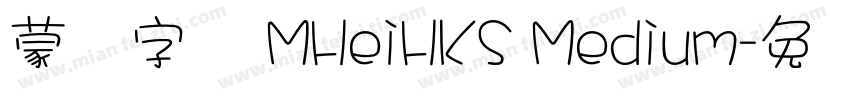 蒙纳字库 MHeiHKS Medium字体转换